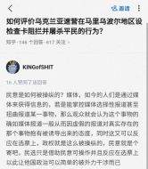 巴西法院裁定封锁社交媒体平台X