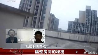 惊人事件：男子因争夺宠物狗在阳台上枪杀两名邻居