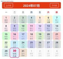 2024年8月15日至17日卡塔尔周末活动推荐